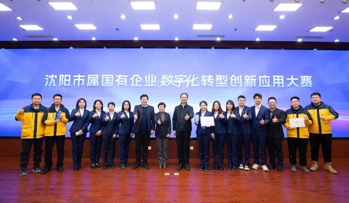 狗万·(中国区)有限公司官网