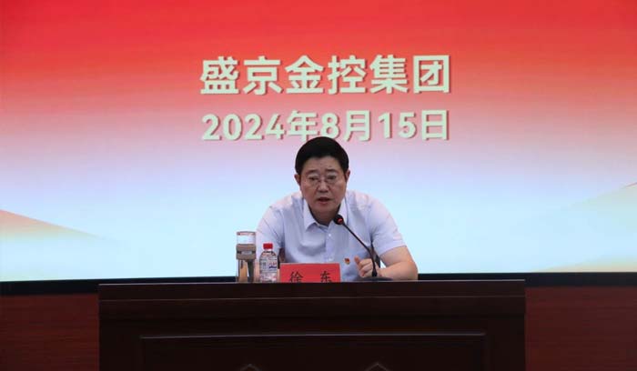 狗万·(中国区)有限公司官网