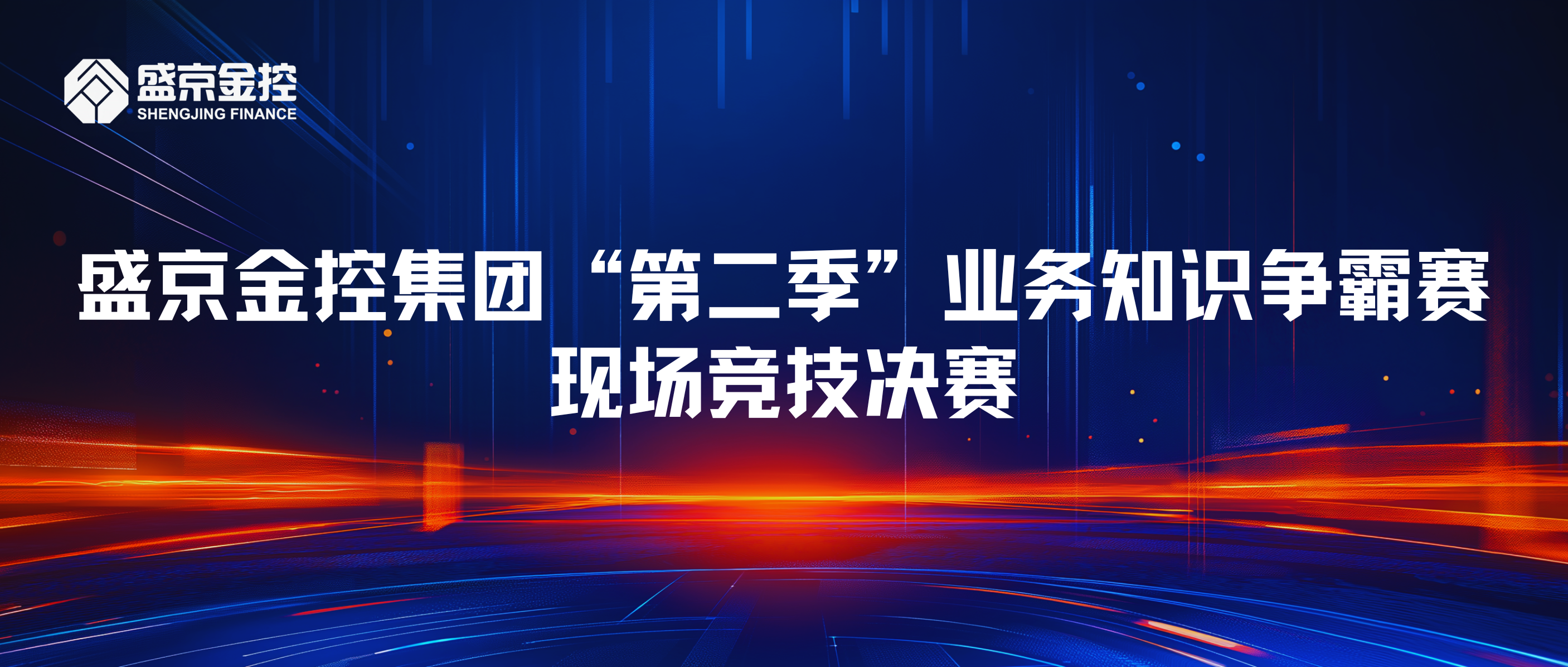 狗万·(中国区)有限公司官网