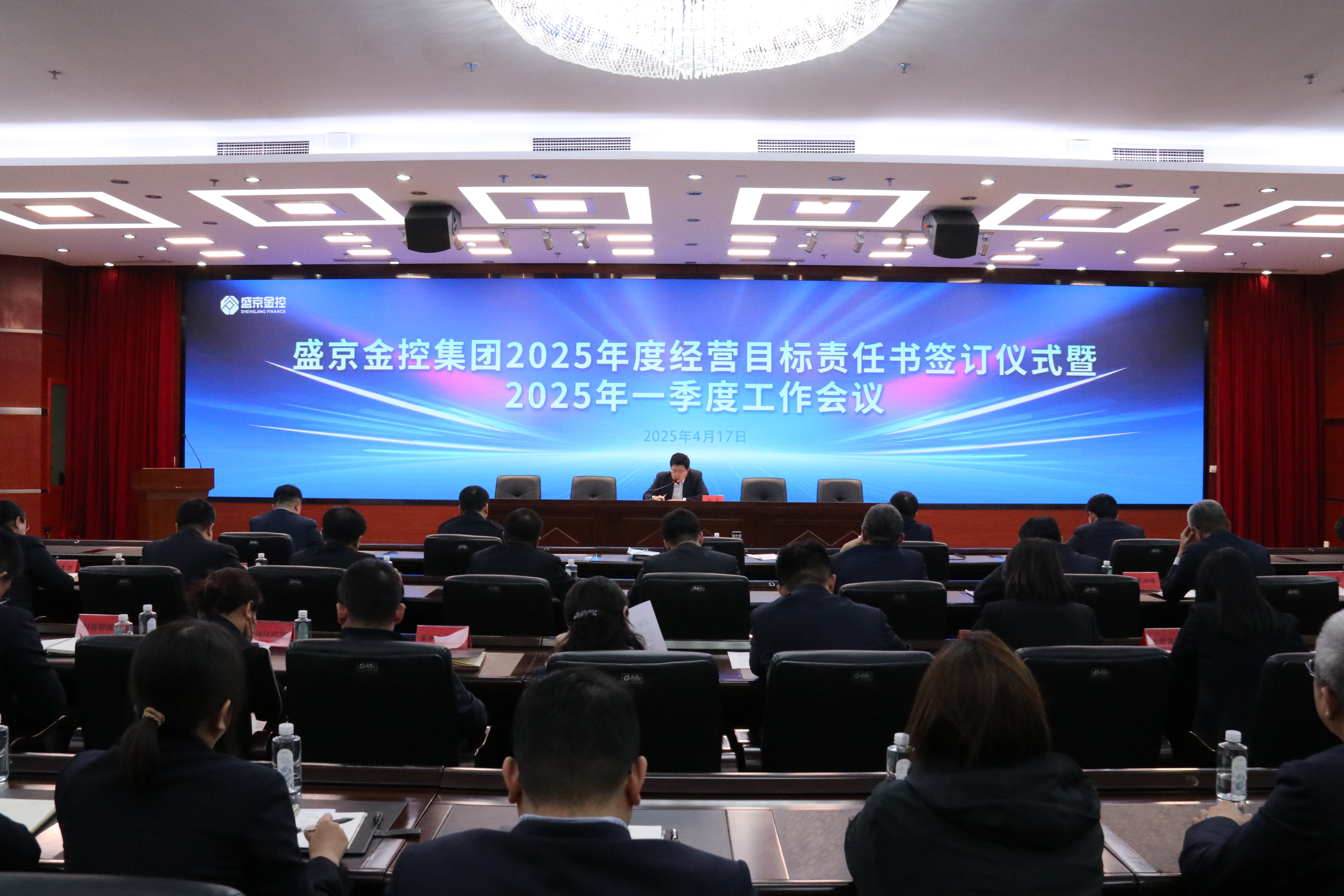 狗万·(中国区)有限公司官网